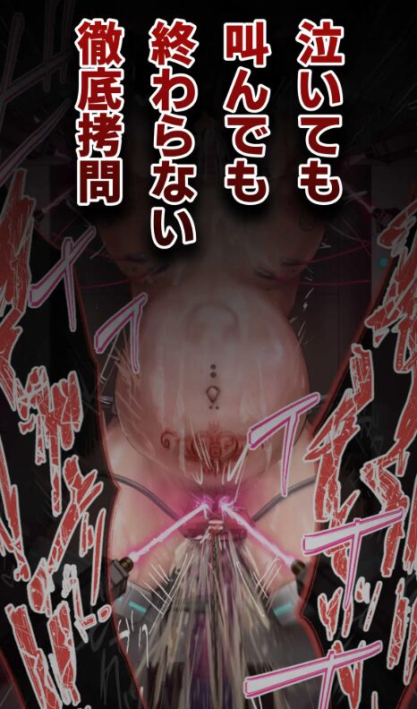 momonga,hitomi,raw,wnacg(無料)脱法TS治療志願者の末路～精神崩壊するまで地獄アクメ機械○～