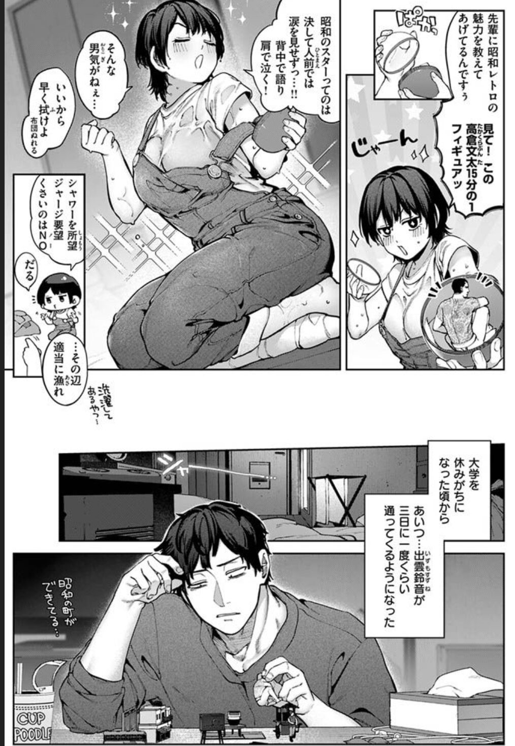 玉ぼんhitomi,wnacgエロ漫画とwiki風プロフィール｜2025年最新版