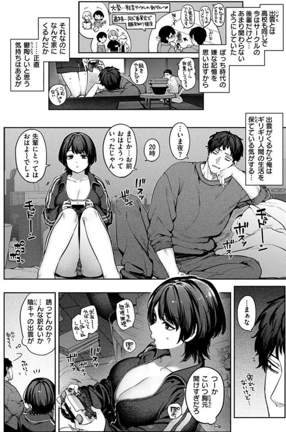 玉ぼんhitomi,wnacgエロ漫画とwiki風プロフィール｜2025年最新版