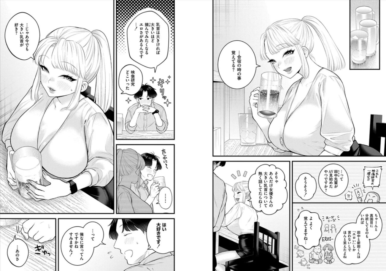 2.9cmタカハシルクナhitomi,momonga,rawエロ漫画どこで無料dlできる？