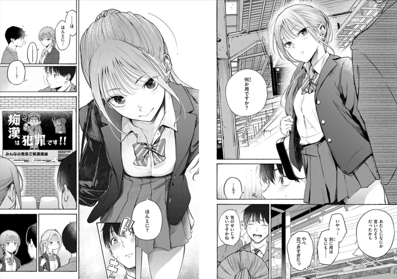 制服とスーツさんじゅうろうhitomi,momonga,rawエロ漫画を安全にdlする方法は？