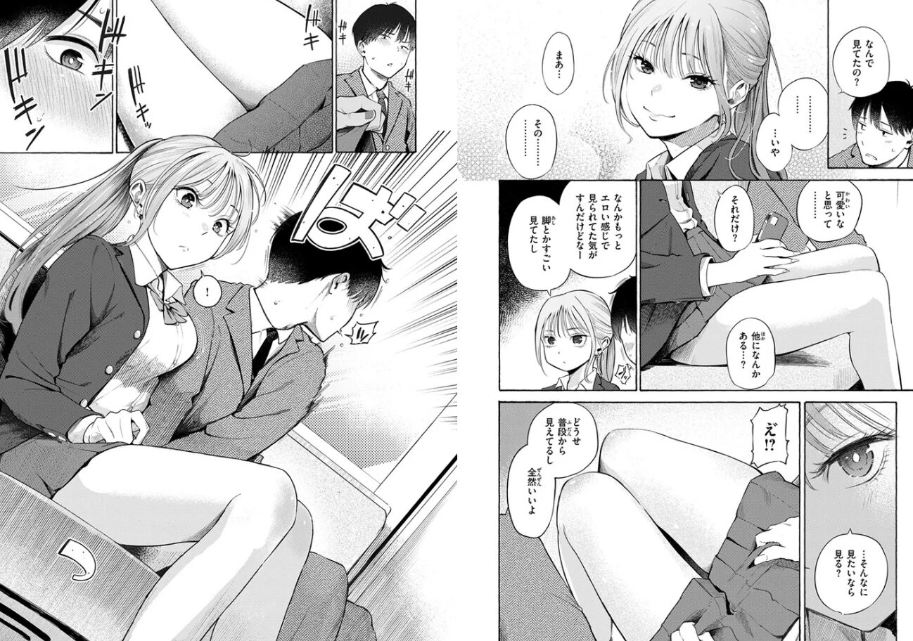 制服とスーツさんじゅうろうhitomi,momonga,rawエロ漫画を安全にdlする方法は？