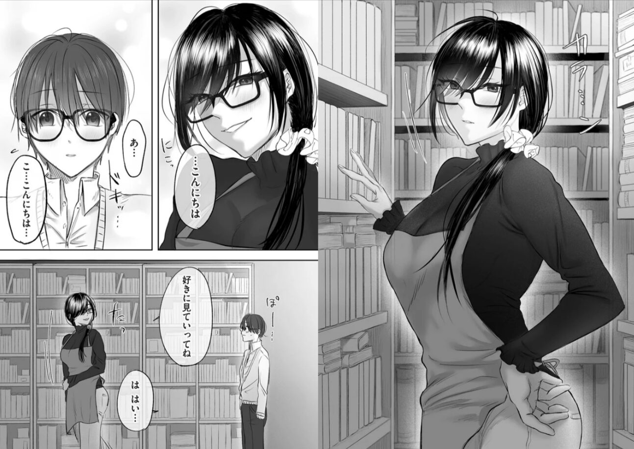 古書店のお姉さんにマゾなのを見抜かれて調教される話hitomi,rawエロ漫画無料dlできる?