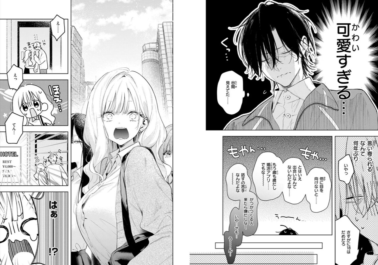 恋咲ちゃんにはかなわない!hitomi,momonga,rawゆるたエロ漫画は無料dlできる？