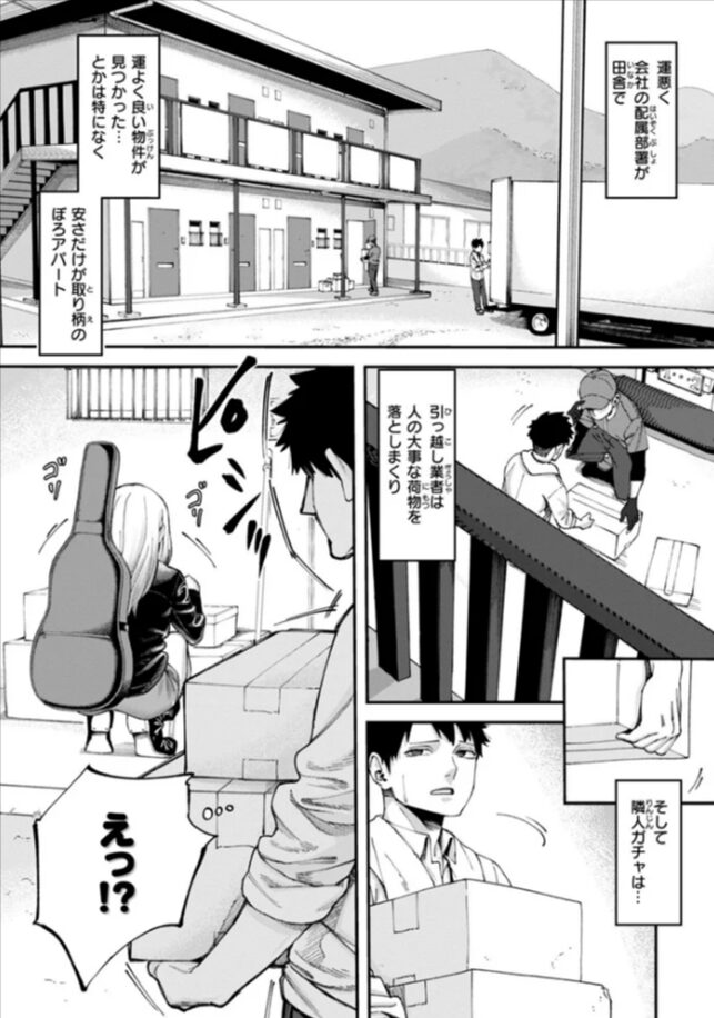 あうとろーhitomi,モモンガッ,rawエロ漫画untsukuどこで読める?