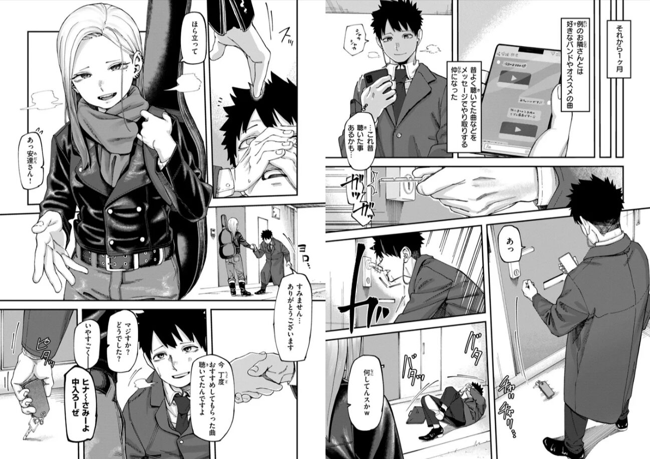 あうとろーhitomi,モモンガッ,rawエロ漫画untsukuどこで読める?