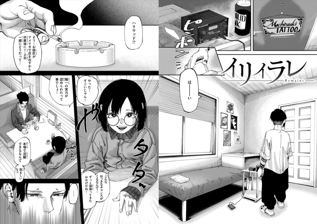 あうとろーhitomi,モモンガッ,rawエロ漫画untsukuどこで読める?