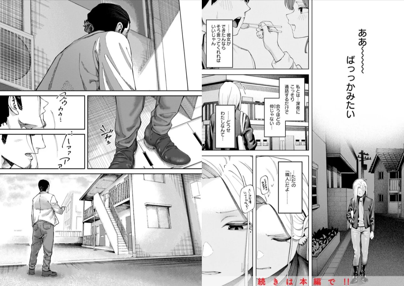 あうとろーhitomi,モモンガッ,rawエロ漫画untsukuどこで読める?