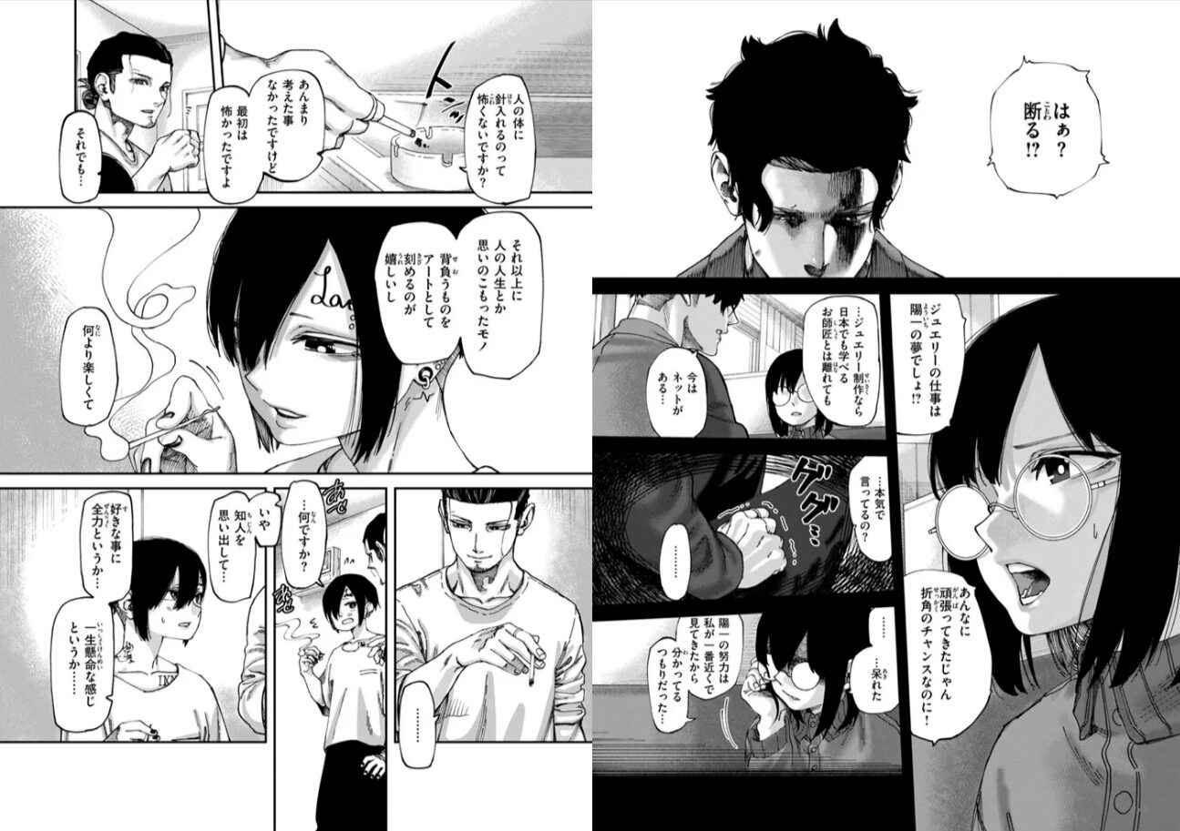 あうとろーhitomi,モモンガッ,rawエロ漫画untsukuどこで読める?