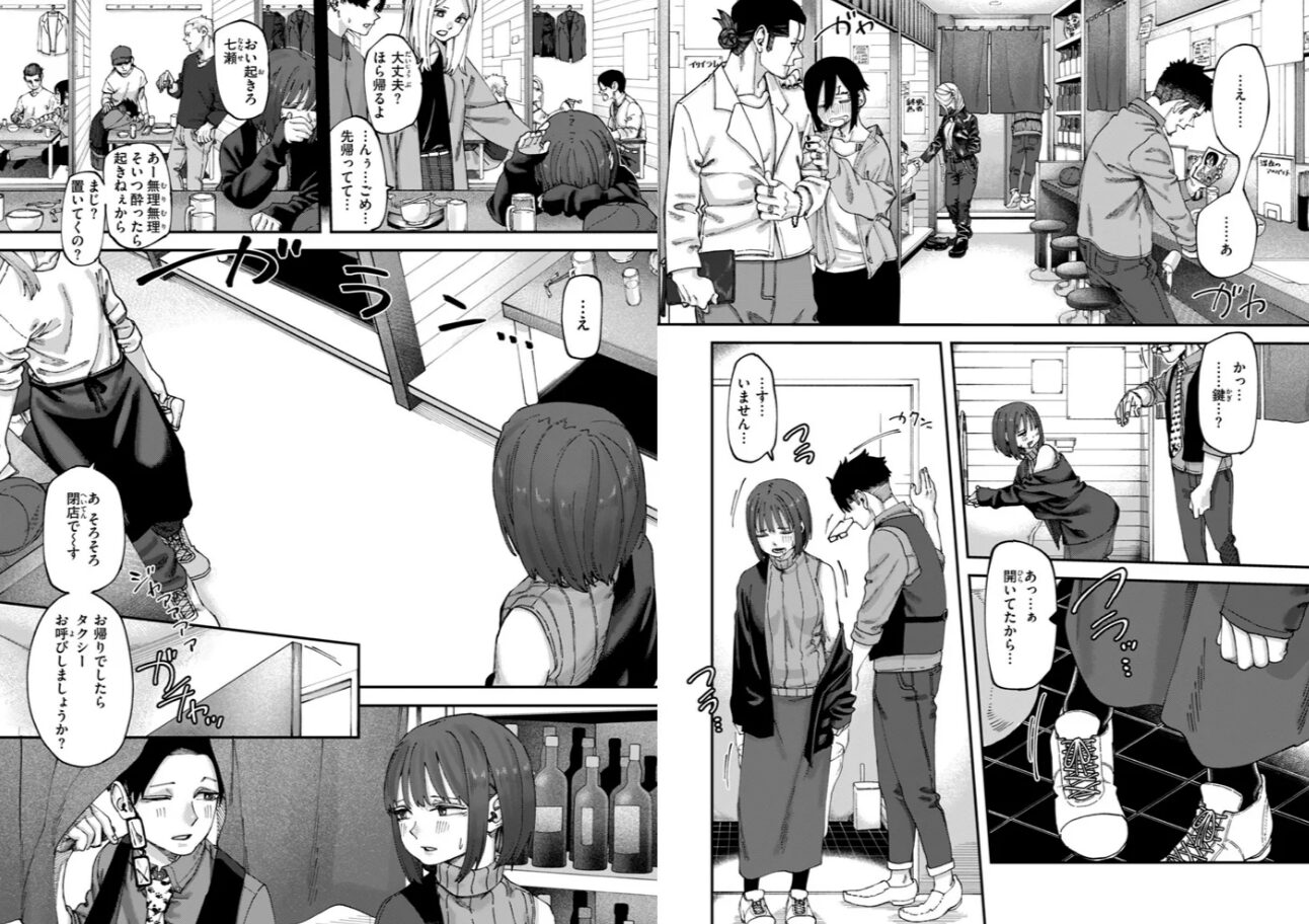 あうとろーhitomi,モモンガッ,rawエロ漫画untsukuどこで読める?