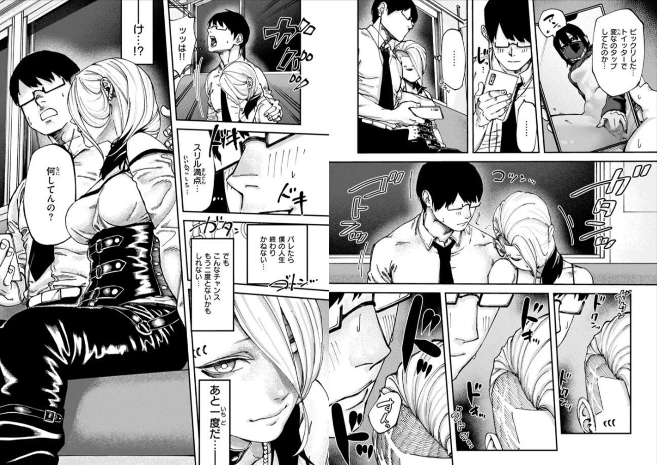あうとろーhitomi,モモンガッ,rawエロ漫画untsukuどこで読める?