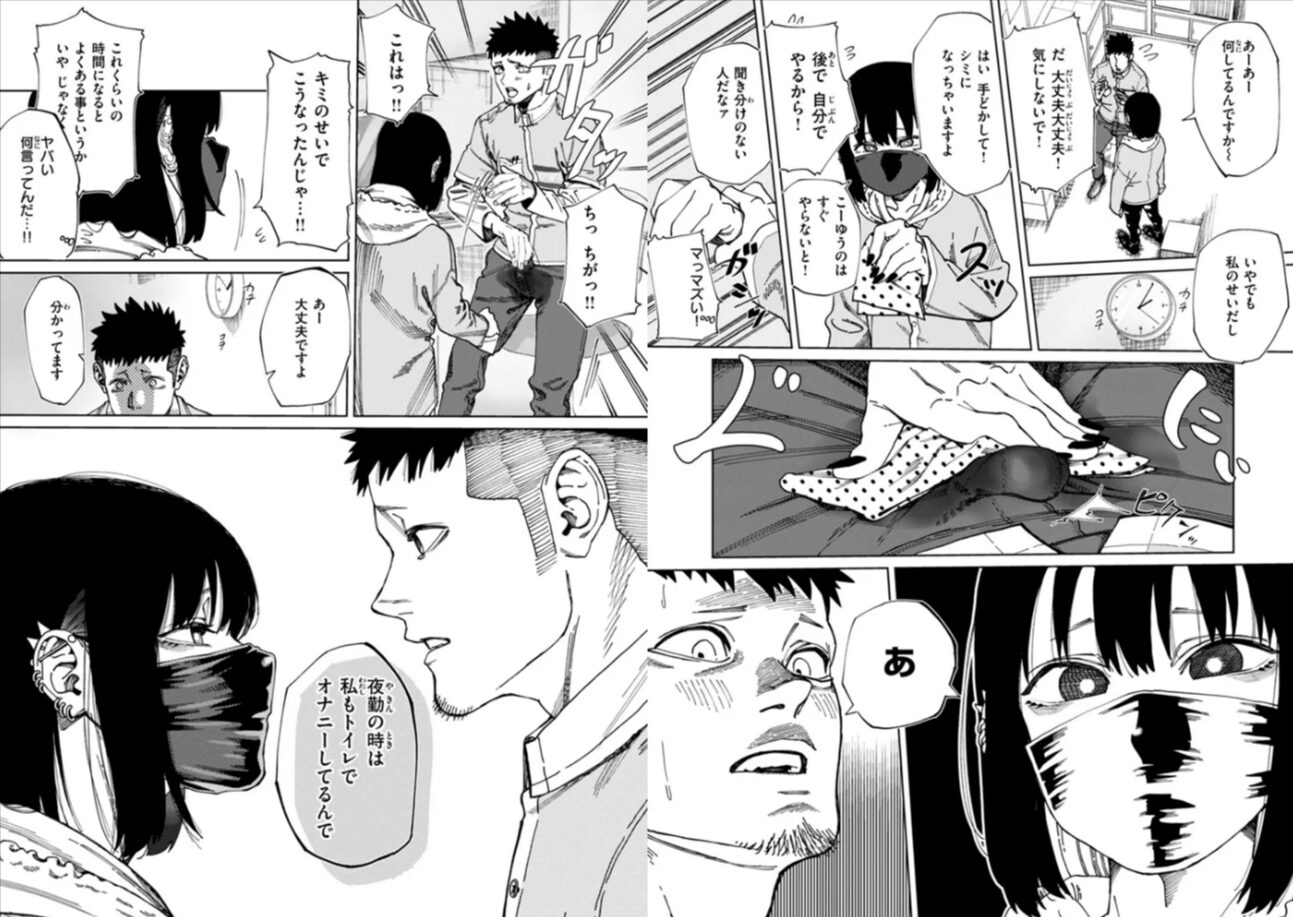 あうとろーhitomi,モモンガッ,rawエロ漫画untsukuどこで読める?