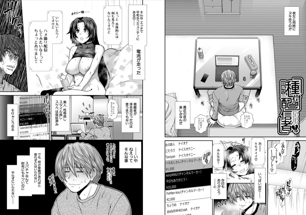 孕ませチャンネルhitomi,momonga,rawエロ漫画を安全に無料dlする方法は?