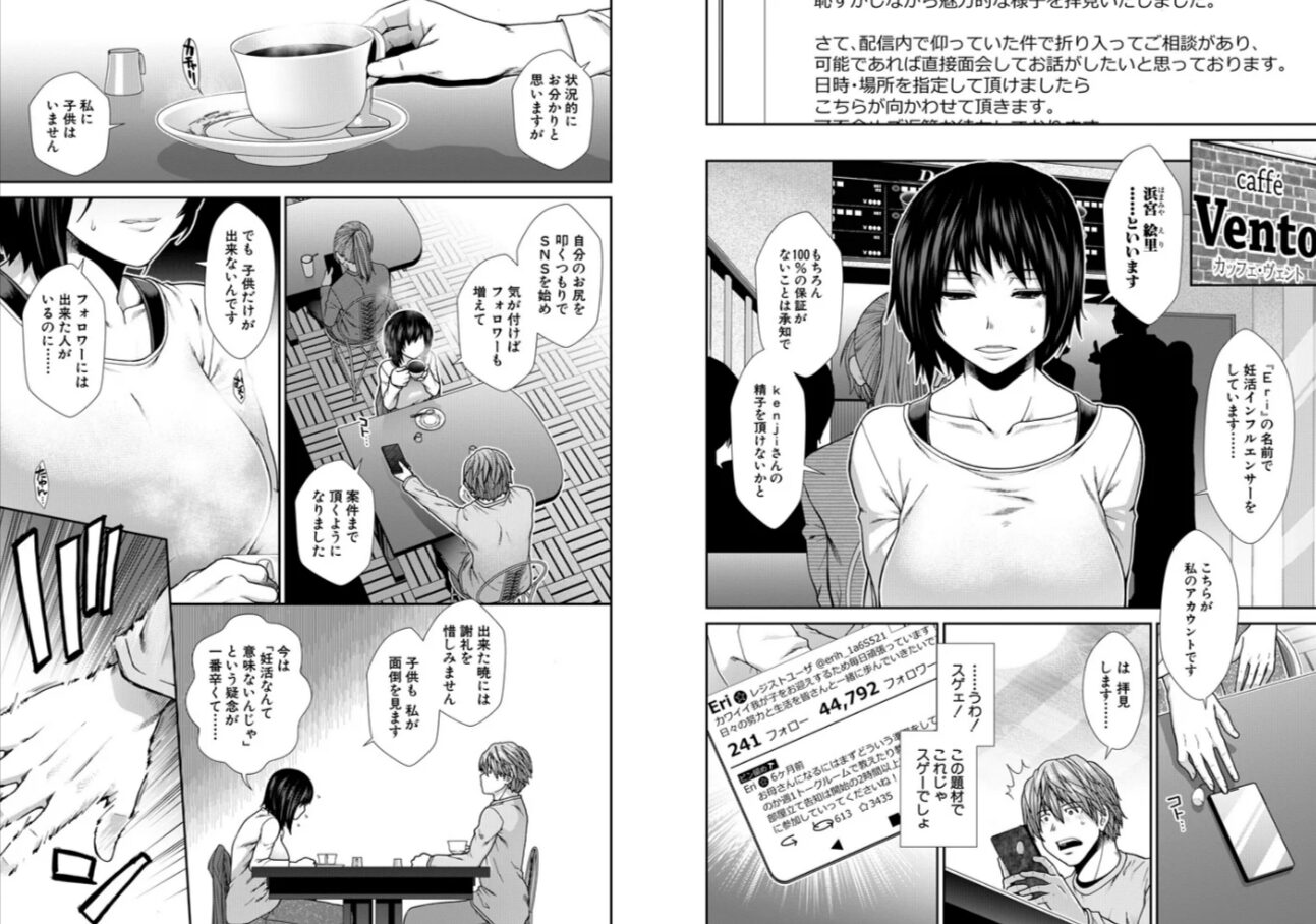 孕ませチャンネルhitomi,momonga,rawエロ漫画を安全に無料dlする方法は?