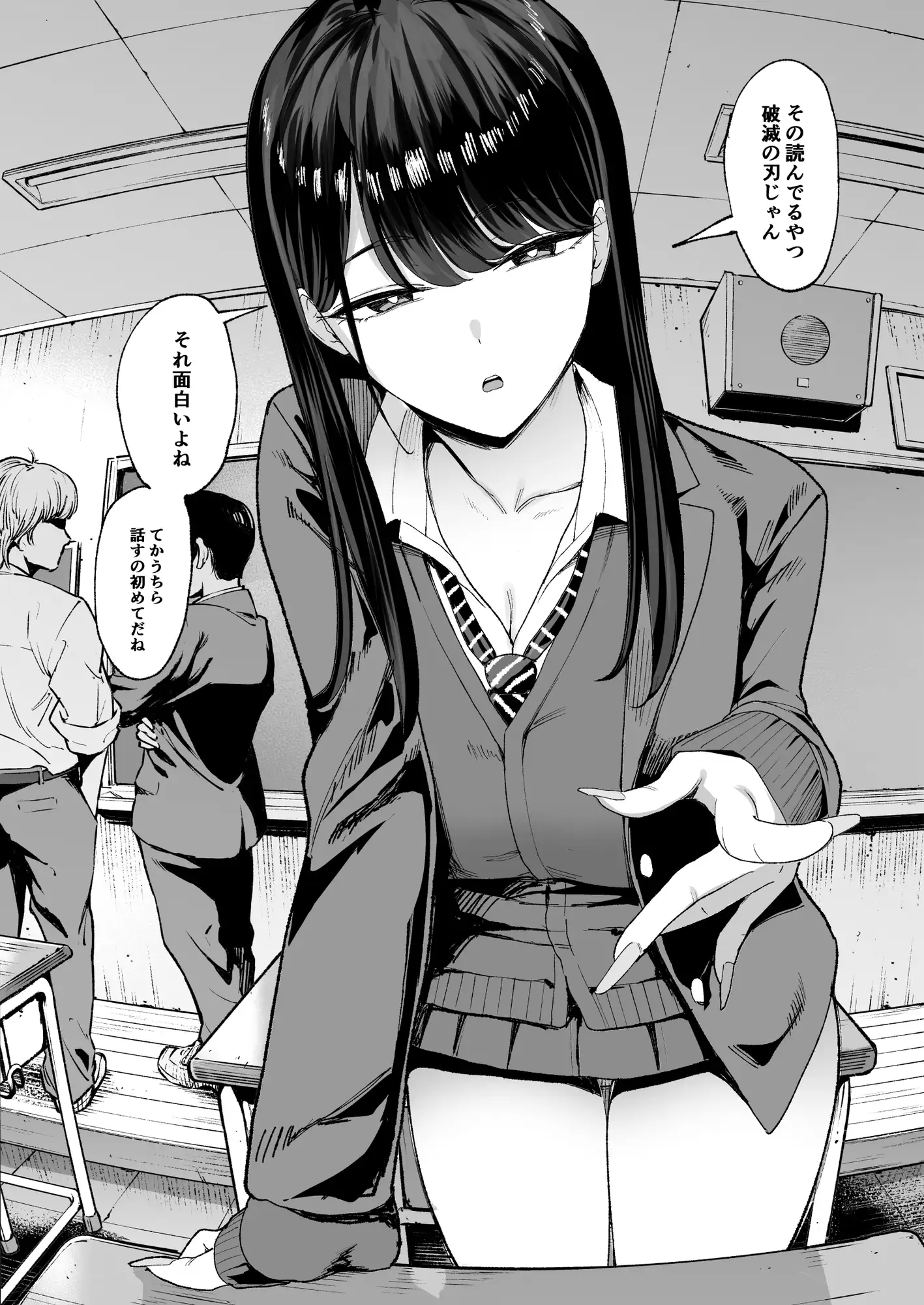 入り浸りギャルにま〇こ使わせて貰う話4.5hitomi,momongaエロ漫画無料で読んでいい？