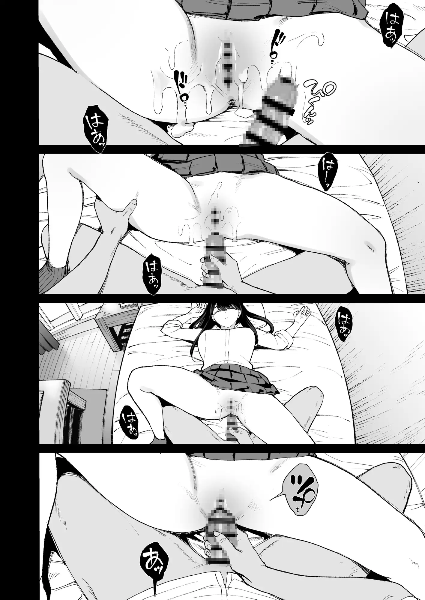 入り浸りギャルにま〇こ使わせて貰う話4.5hitomi,momongaエロ漫画無料で読んでいい？