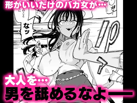 婚約者の妹は顔SSR、性格最悪地獄のエロダンス女。hitomi,momonga,raw無料dlできる?