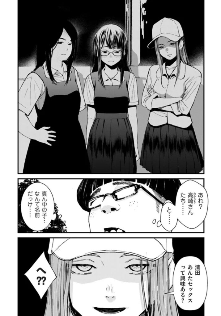 チンポマン第四話hitomi,モモンガッ,raw,wnacg暗稿エロ漫画を無料で読む方法を調査！