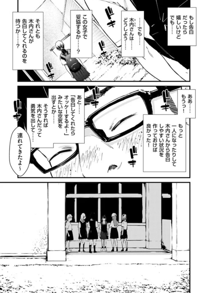 チンポマン第四話hitomi,モモンガッ,raw,wnacg暗稿エロ漫画を無料で読む方法を調査！