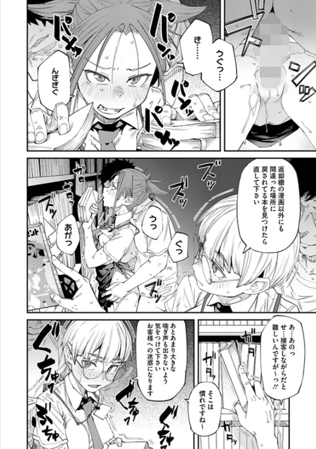 ネカフェは何でも無料でうれしいraw,hitomi,momongaエロ漫画どこで読める?