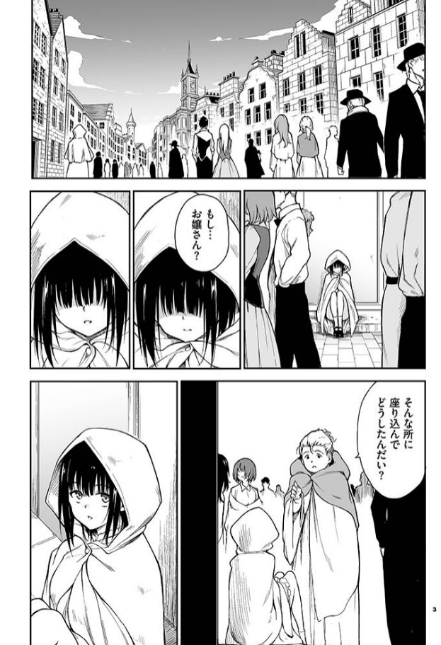 メイド教育。6ー没落貴族 瑠璃川椿ーhitomi,momonga,raw安全にdlする方法は?