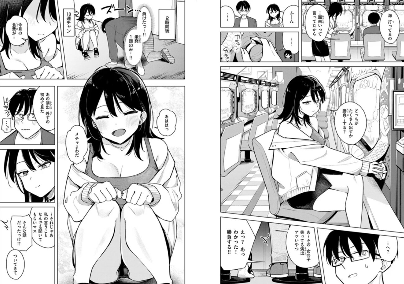 ライター貸したら童貞卒業できた話hitomi,momonga,rawエロ漫画を安全にdlする方法は?