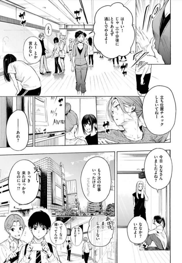 フラストレーションさんじゅうろうhitomi,momonga,rawエロ漫画無料で読んでいい?