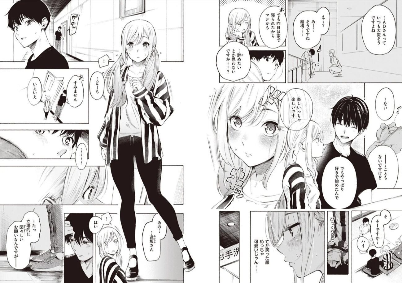 フラストレーションさんじゅうろうhitomi,momonga,rawエロ漫画無料で読んでいい?