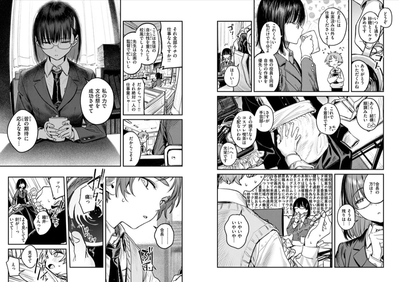 繭中のあなたへ桃雲hitomi,momonga,rawエロ漫画を無料で読む方法を調査！