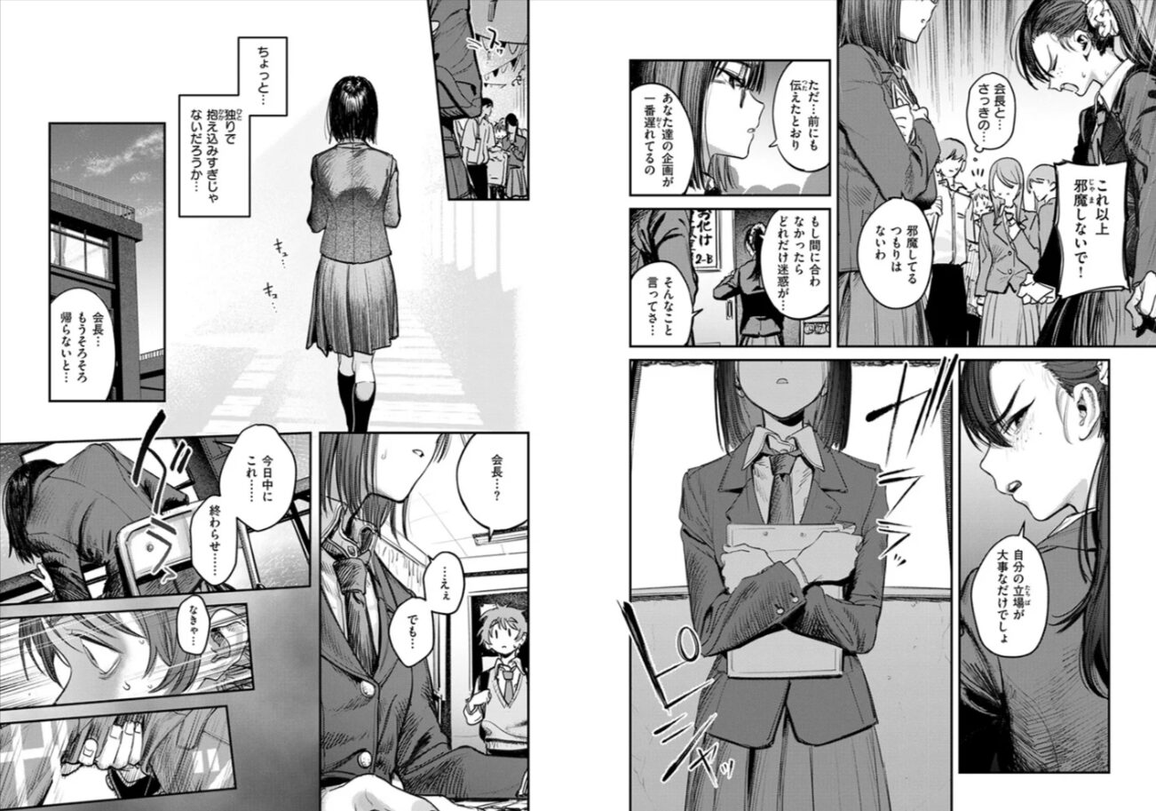 繭中のあなたへ桃雲hitomi,momonga,rawエロ漫画を無料で読む方法を調査！