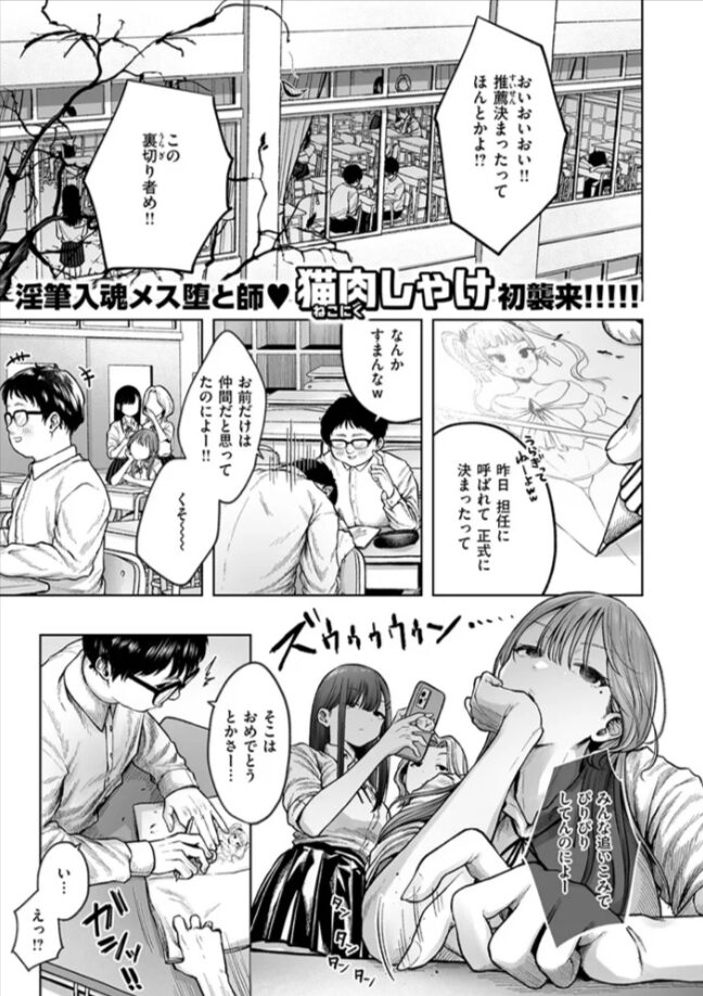 淫讐のじかんhitomi,momonga,raw猫肉しゃけエロ漫画無料で読んで大丈夫？
