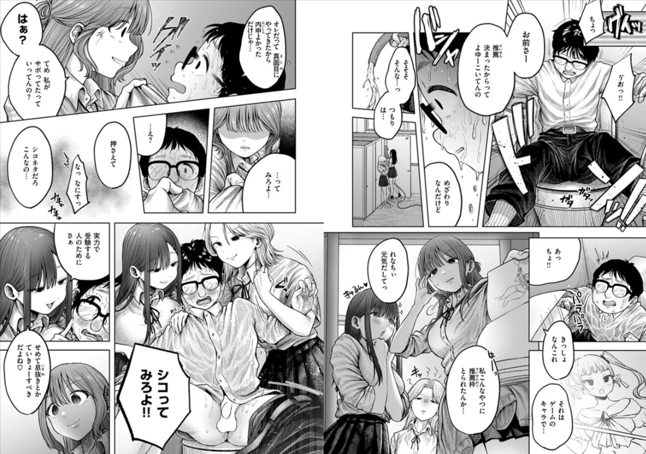 淫讐のじかんhitomi,momonga,raw猫肉しゃけエロ漫画無料で読んで大丈夫？