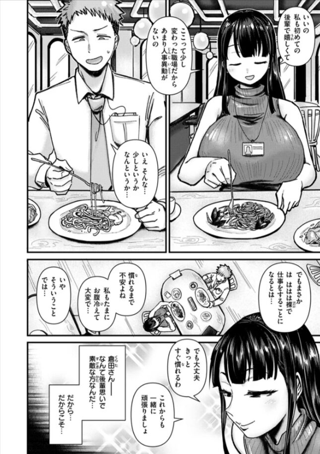 踊るッ!! 全裸情報機密室hitomi,momonga,rawエロ漫画を安全にdlする方法は?