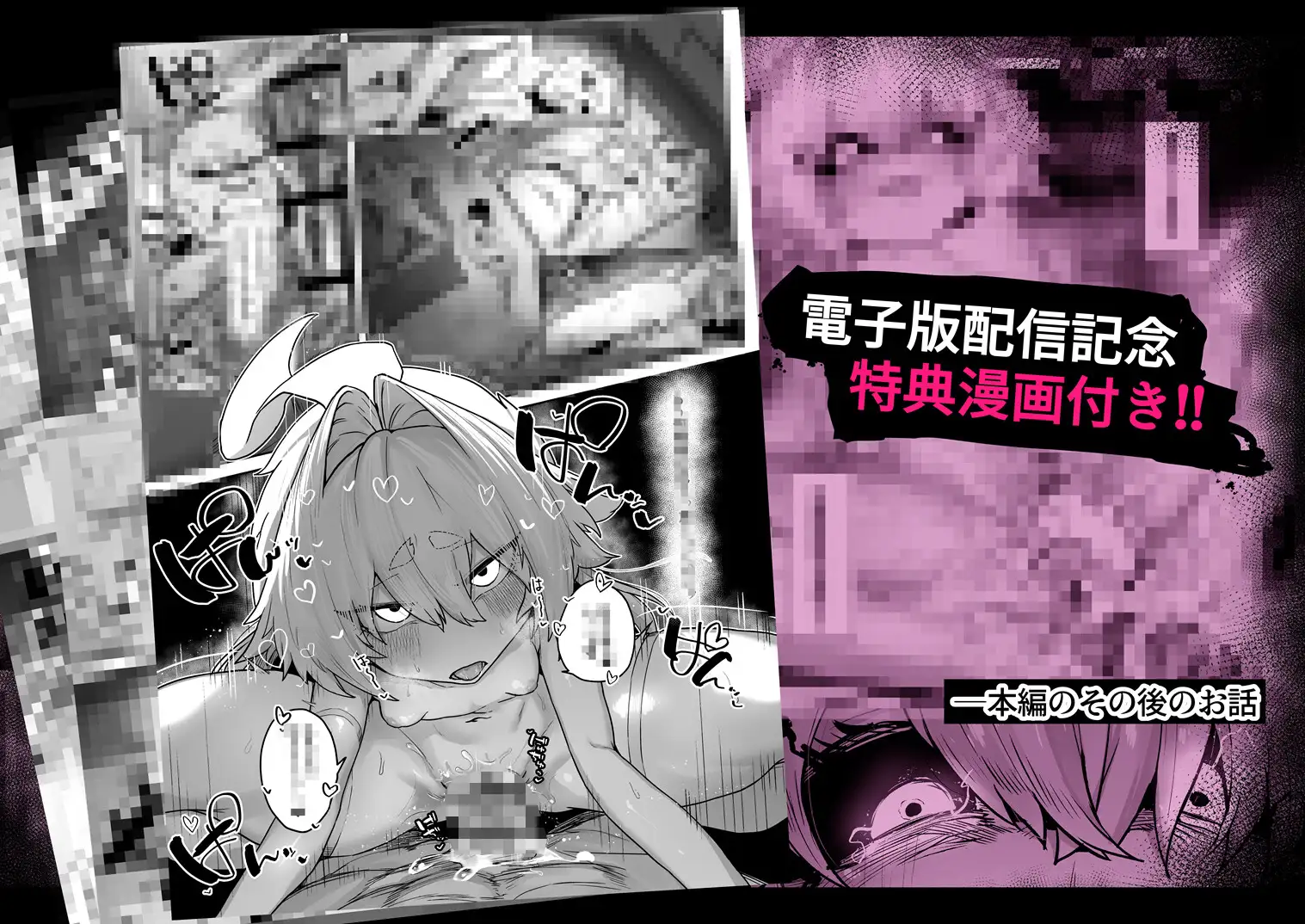 散華 ~最強格闘娘 メス堕ちレ○プ~hitomi,モモンガ,rawそうたつエロ漫画無料dlできる?