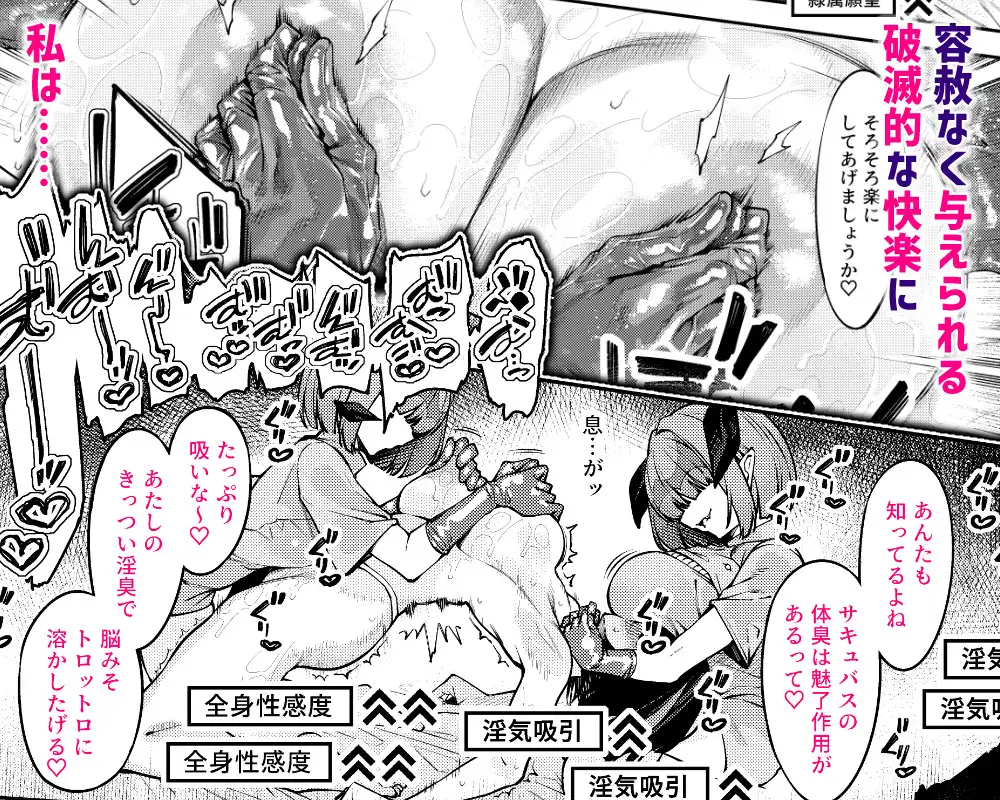 乳首責めレズエステにようこそhitomi,モモンガ,rawで漫画無料dlして大丈夫?
