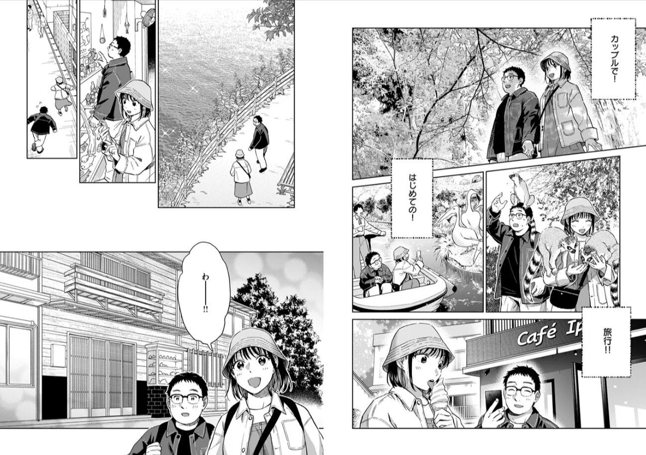 きっとお酒のせいだからhitomi,momonga,rawどらのやまエロ漫画無料どこにある?