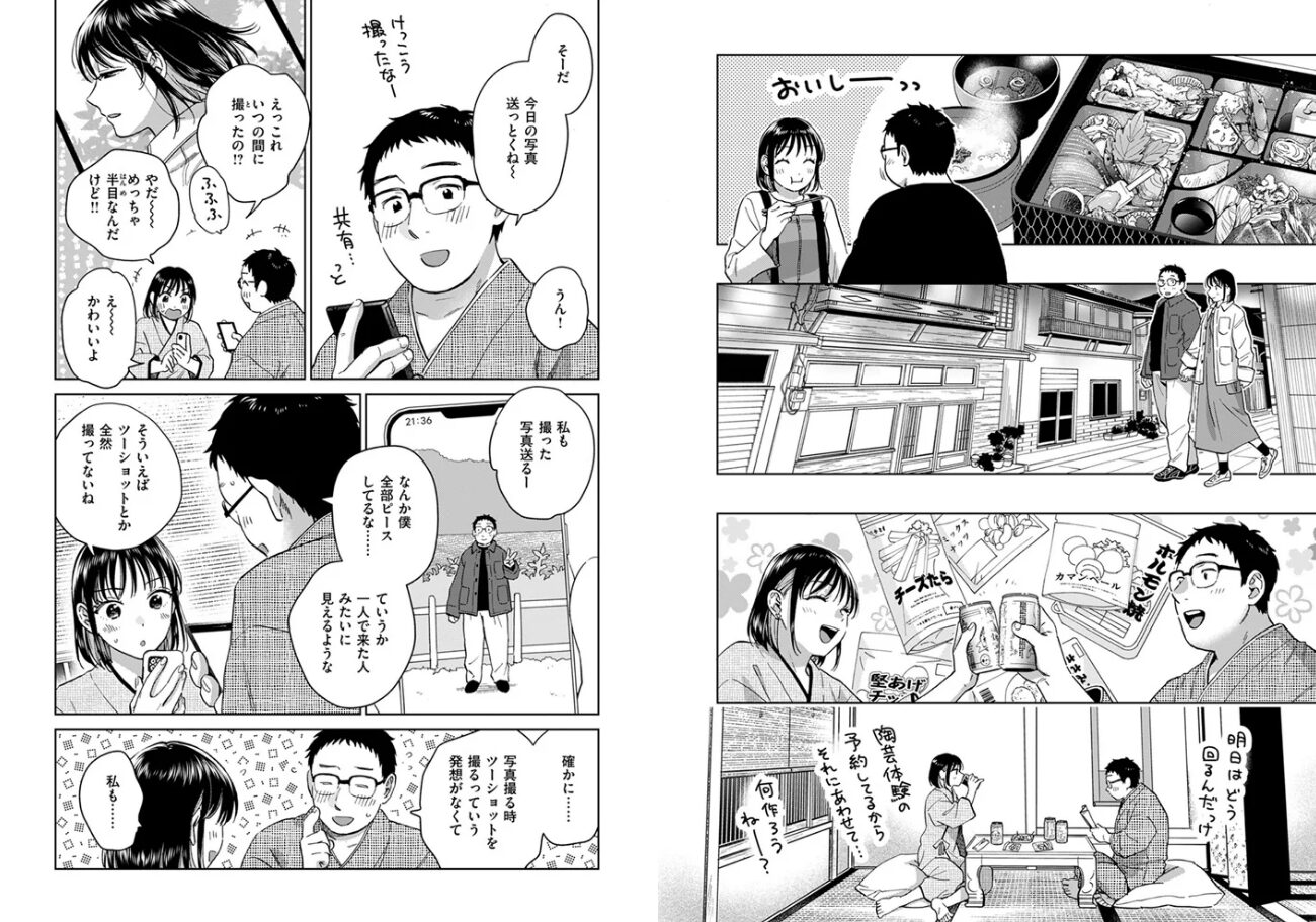 きっとお酒のせいだからhitomi,momonga,rawどらのやまエロ漫画無料どこにある?