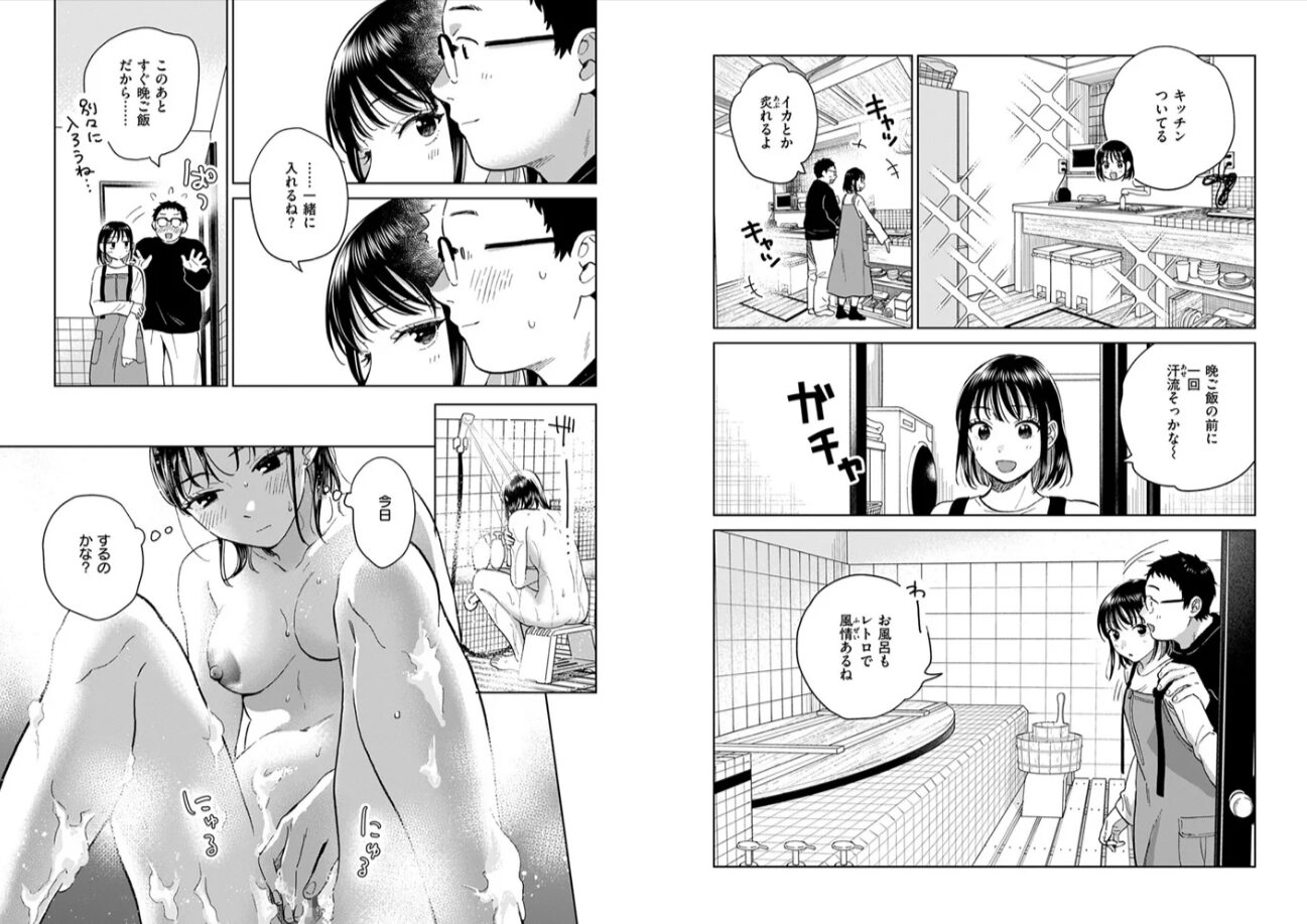 きっとお酒のせいだからhitomi,momonga,rawどらのやまエロ漫画無料どこにある?