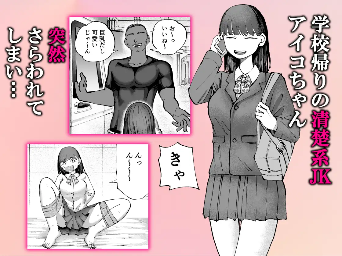 人生終了配信hitomi,モモンガ,raw無料エロ漫画どこ？~住所や学校から恥ずかしい部分までぜんぶ