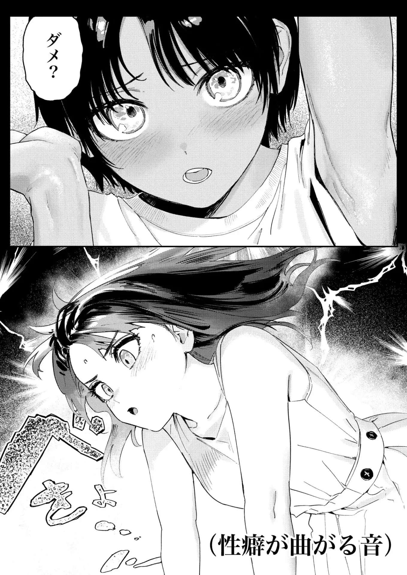 少年よ、私を抱け。hitomi,momonga,raw鳥居ヨシツナ無料エロ漫画読める?