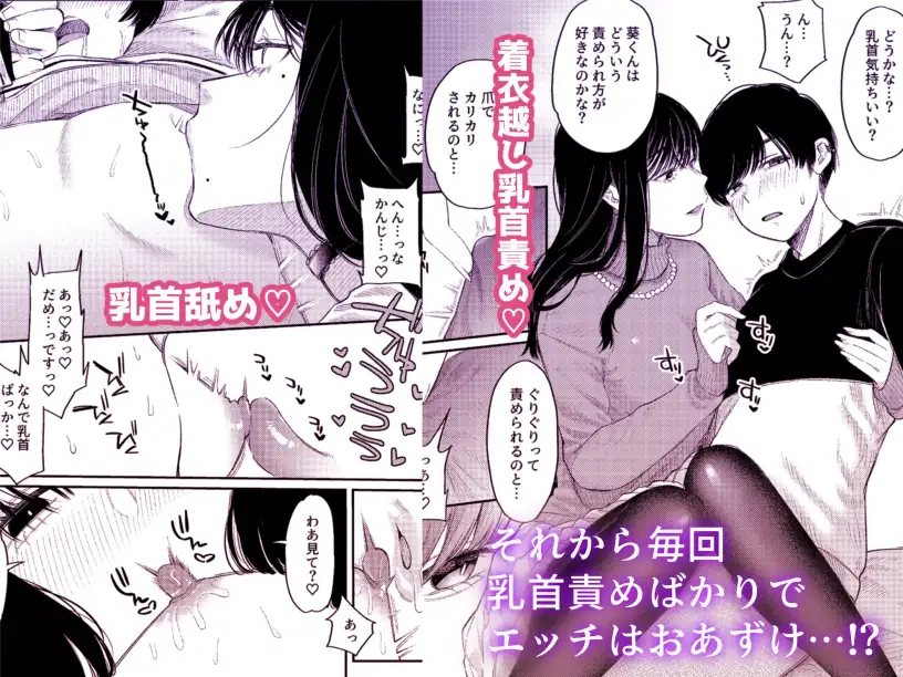 #M活モモンガ,hitomi,raw星井情エロ漫画無料dlできる？